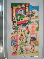 藏品(『第四殿伍官冥王』畫)的圖片